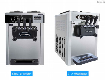 Type à angle droit facultatif 1800W d'arc de vaporisateur de machine efficace de crème glacée