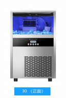 Écran intelligent d'affichage à cristaux liquides de micro-ordinateur de cuve de stockage réglable de glace grande capacité