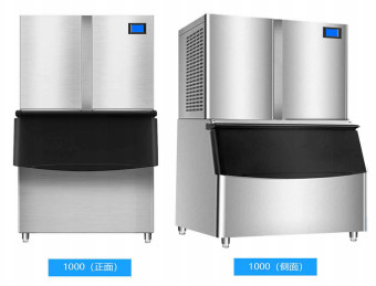 Épaississez le compresseur détachable de réfrigération superbe de machine de glaçon d'isolation de mousse