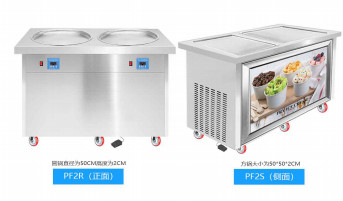 304ss dégivrent la machine de crème glacée de friture avec le plat carré facultatif de pédale de pied