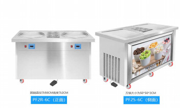 PC de catégorie comestible de rendement élevé de machine de glace à l'eau de moteur de puissance élevée propre et Hygienicl
