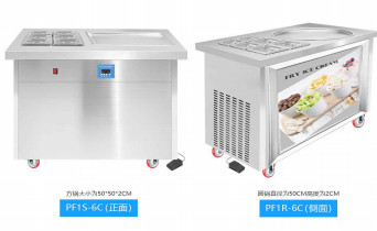 PC de catégorie comestible de rendement élevé de machine de glace à l'eau de moteur de puissance élevée propre et Hygienicl
