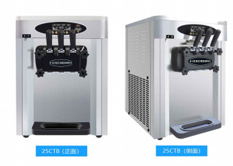 Type à angle droit facultatif 1800W d'arc de vaporisateur de machine efficace de crème glacée