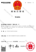 Chine WENZHOU YIHENG MACHINERY CO.,LTD certifications